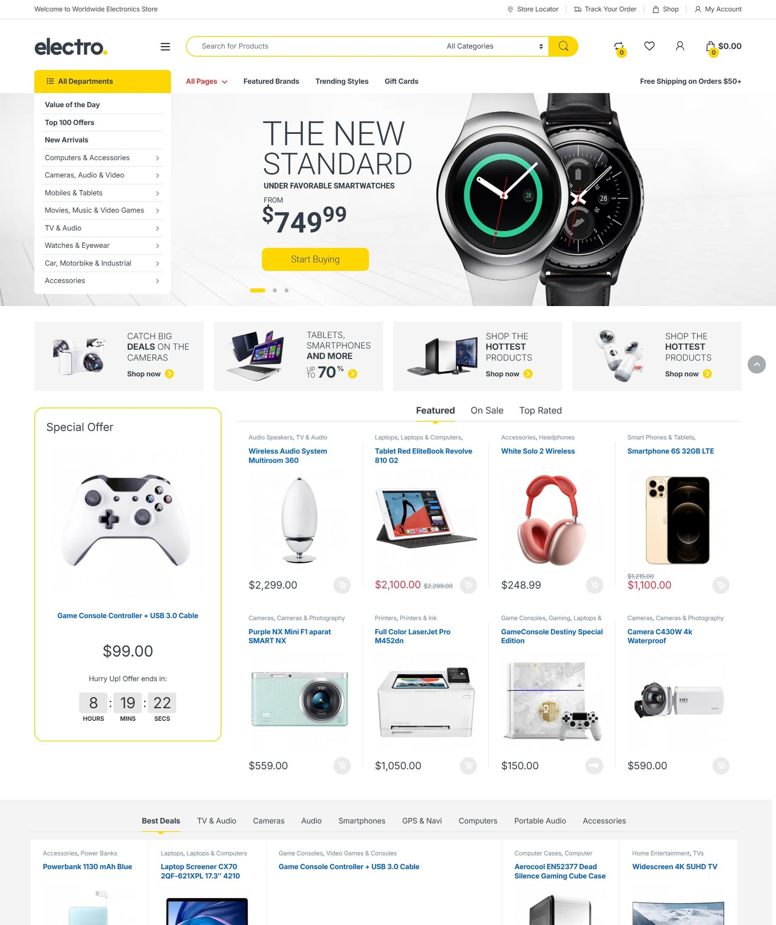 متجر الكتروني متكامل